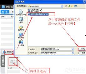 国产91爱剪辑视频,国产视频剪辑利器，轻松打造个性化作品