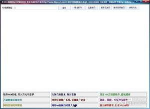 vip视频国产下载网站,海量资源一网打尽