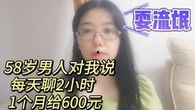 鬼怪国产漫画解说视频,探寻千年诅咒与宿命轮回的奇幻之旅