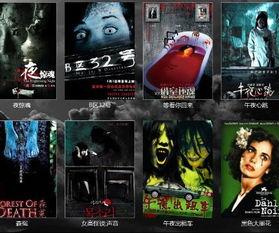 国产鬼片配音音乐大全视频,惊悚旋律背后的神秘故事
